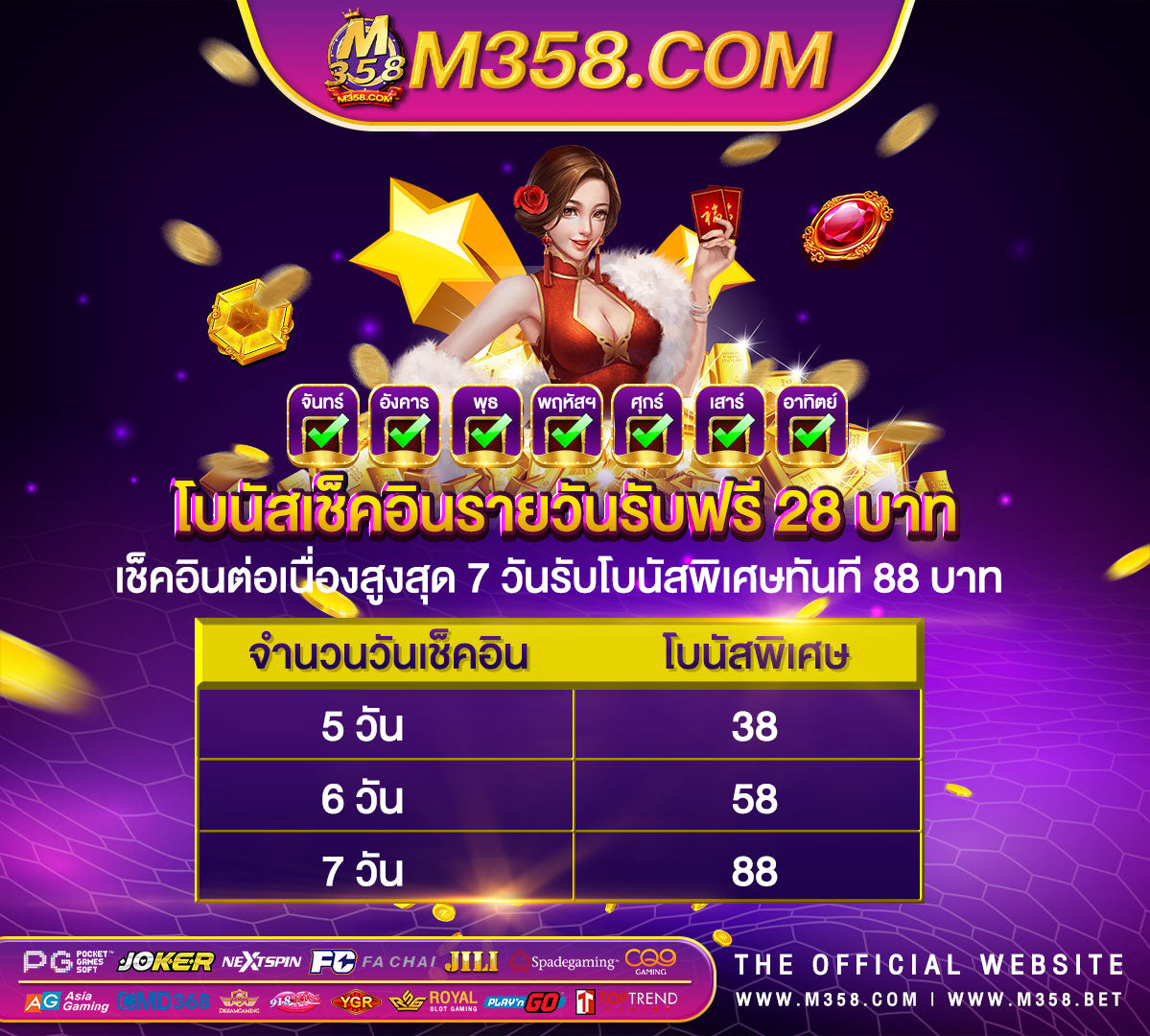 superslot 777 เครดิต ฟรี 30 ยืนยัน เบอร์ demo slot rt